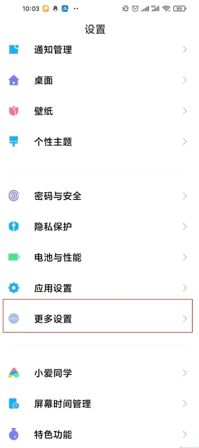 ֪ͨ������2026���°汾