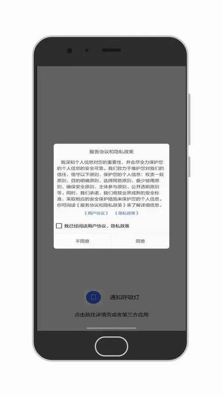 ֪ͨ������2026���°汾v1.4.2 ��Ѱ��ͼ