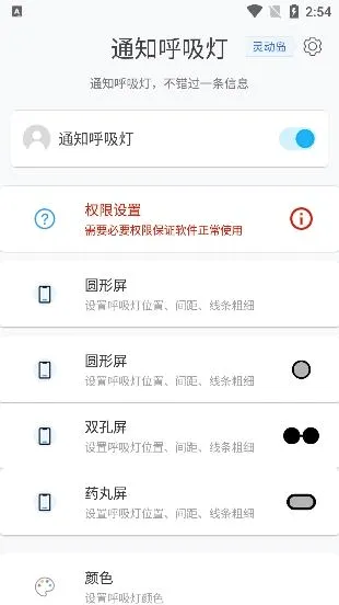 ֪ͨ������2026���°汾