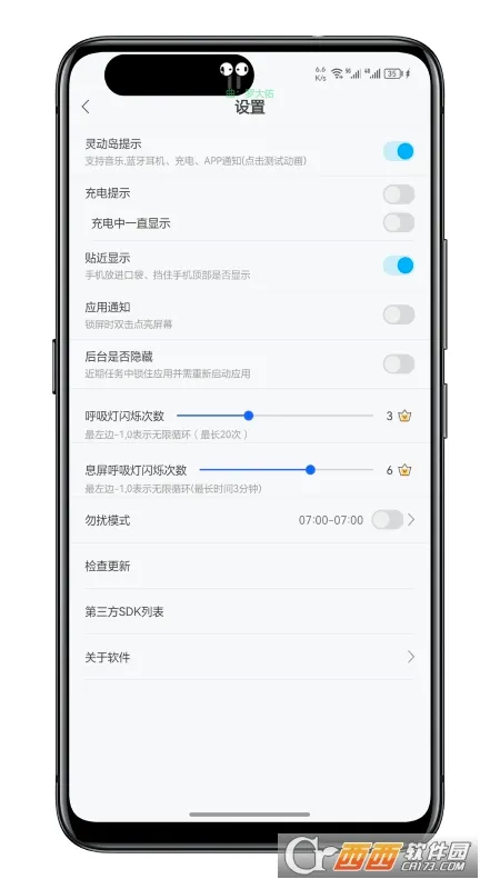 ֪ͨ������2026���°汾v1.4.2 ��Ѱ��ͼ