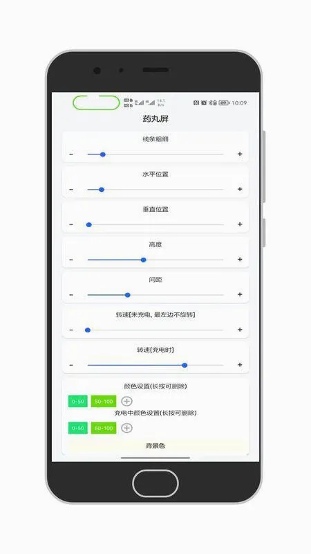 ֪ͨ������2026���°汾v1.4.2 ��Ѱ��ͼ