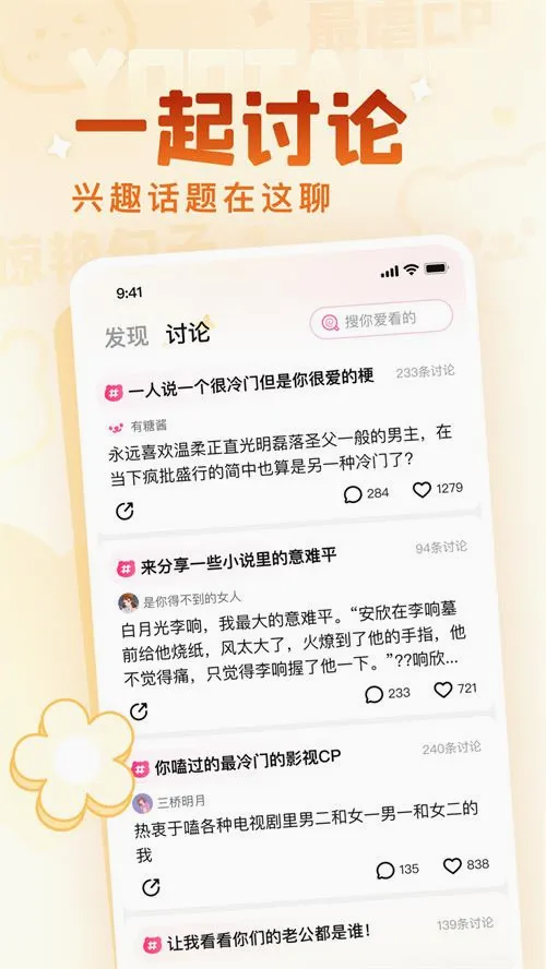 ����2026�ٷ����°汾v2.13.1 �ٷ������ͼ