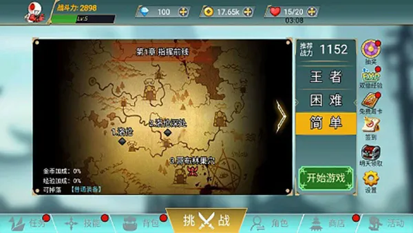 ������ս����׿���ֻ���v1.0.0 ��׿���ͼ