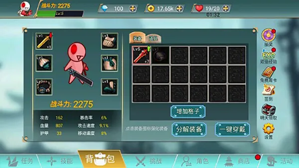 ������ս����׿���ֻ���v1.0.0 ��׿���ͼ