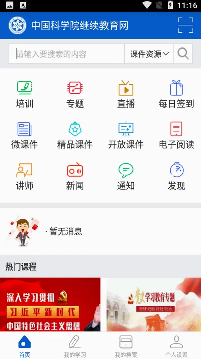 ����������׿���ֻ���