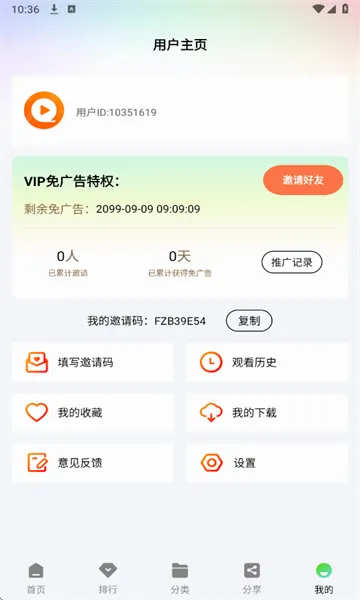����Ӱ����׿���ֻ���v1.2.0 �ֻ����ͼ