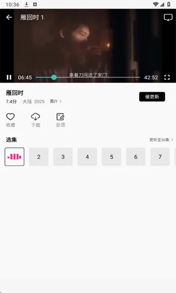 ����Ӱ����׿���ֻ���v1.2.0 �ֻ����ͼ