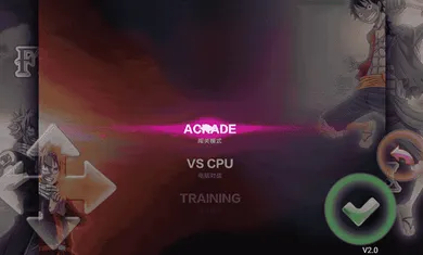 ��βvs��������׿���ֻ���v1.2.2 �ٷ������ͼ