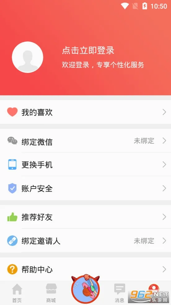 ������(��ҽ��������)v4.3.6 ��Ѱ��ͼ