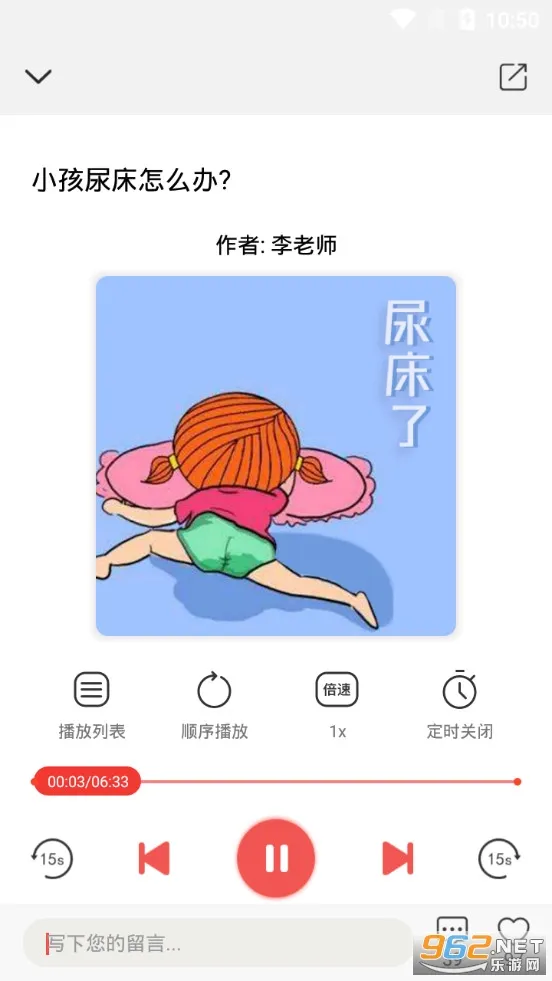 ������(��ҽ��������)v4.3.6 ��Ѱ��ͼ