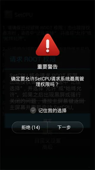 SetCPU�����ֻ���