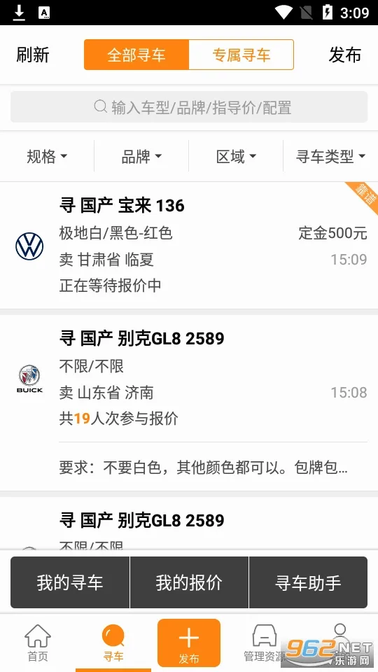 ţţ������׿���ֻ���v8.4.2 �ٷ������ͼ
