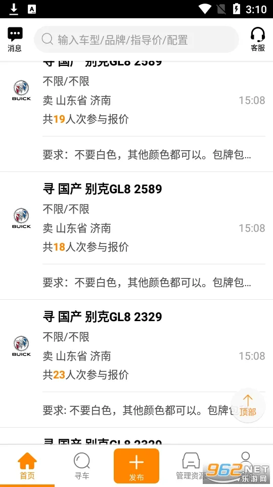 ţţ������׿���ֻ���v8.4.2 �ٷ������ͼ