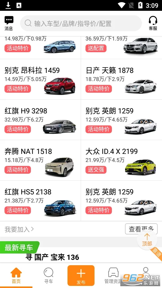 ţţ������׿���ֻ���v8.4.2 �ٷ������ͼ