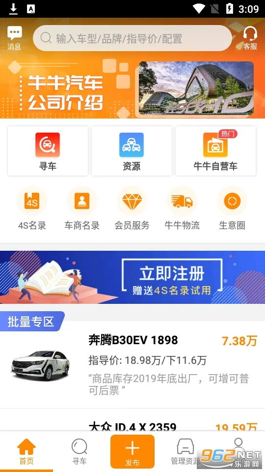 ţţ������׿���ֻ���v8.4.2 �ٷ������ͼ