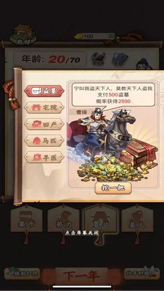 һ��������2026���°汾v1.0 ��׿���ͼ