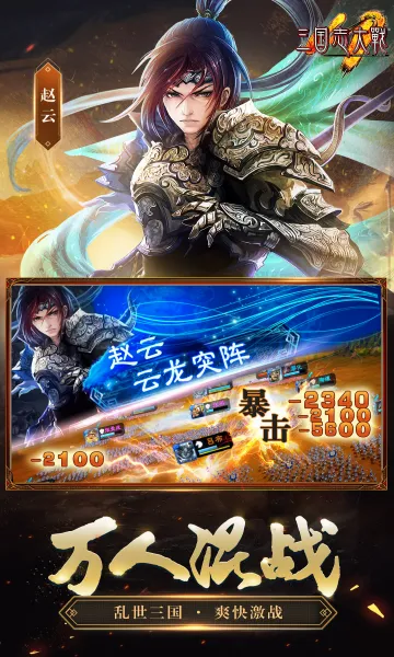 ����־��ս(����������Ϸ)v3.50 ��Ѱ��ͼ