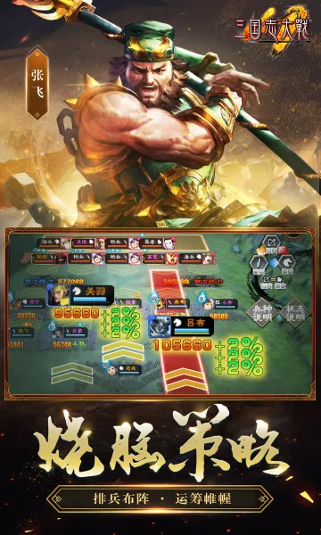 ����־��ս(����������Ϸ)v3.50 ��Ѱ��ͼ