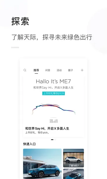 �������(��������ƽ̨)v1.3.46 ��Ѱ��ͼ