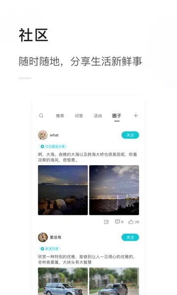 �������(��������ƽ̨)v1.3.46 ��Ѱ��ͼ