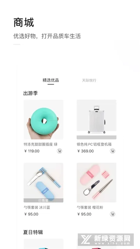 �������(��������ƽ̨)