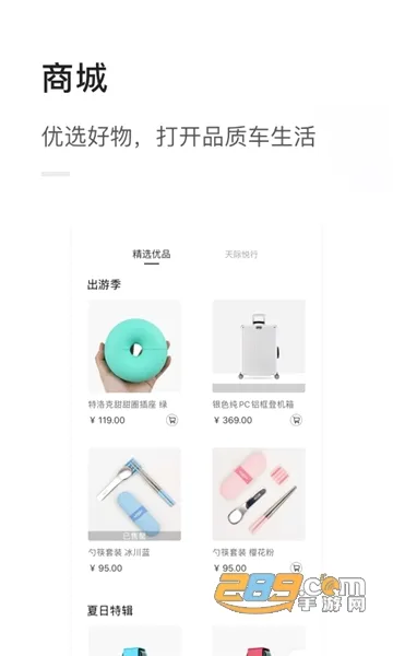 �������(��������ƽ̨)v1.3.46 ��Ѱ��ͼ