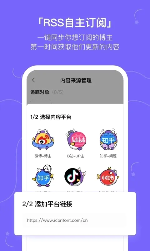 ����kik(��Ѷ�ۺ�Ӧ��)v2.20.0 ��Ѱ��ͼ
