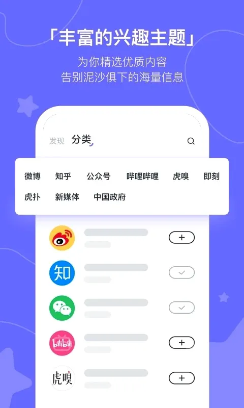 ����kik(��Ѷ�ۺ�Ӧ��)