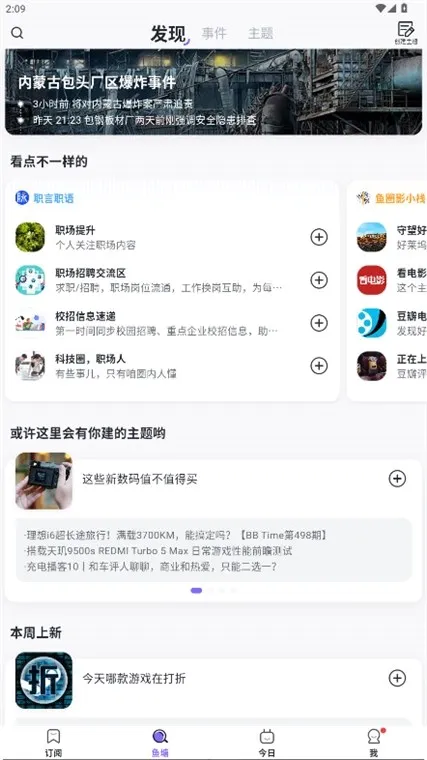 ����kik(��Ѷ�ۺ�Ӧ��)