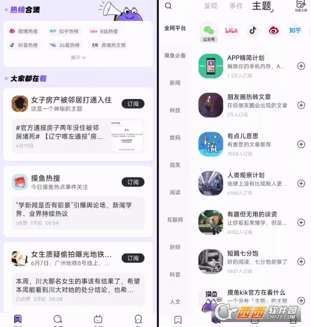 ����kik(��Ѷ�ۺ�Ӧ��)