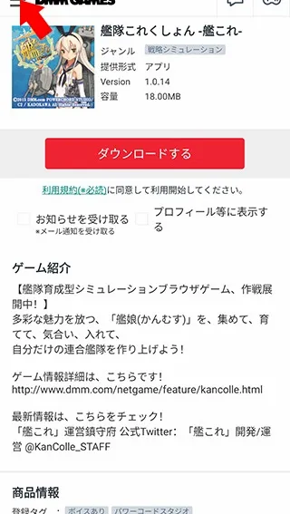 DMM��Ϸ����(��ϵ��Ϸƽ̨)
