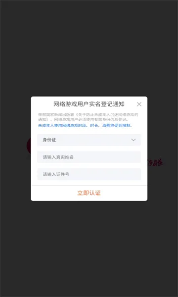 ��������(���Ӳ��Կ�����Ϸ)v6.2.6 ��׿���ͼ