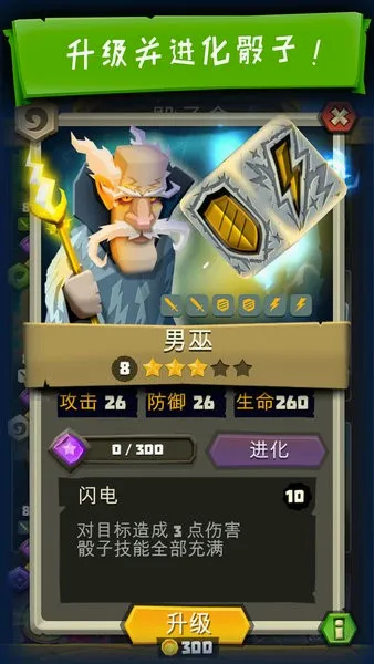 ��������(���Ӳ��Կ�����Ϸ)v6.2.6 ��׿���ͼ
