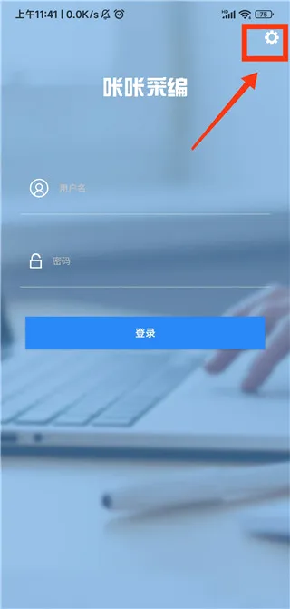 ���ǲɱ�(���Ųɱ�ƽ̨)
