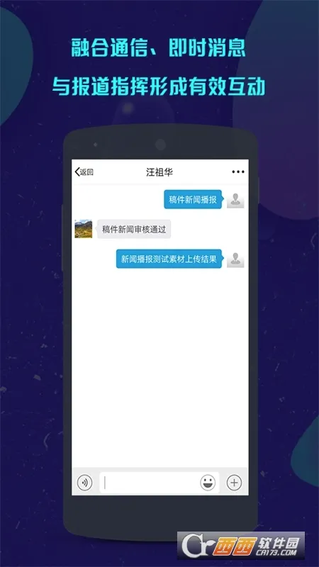 ���ǲɱ�(���Ųɱ�ƽ̨)v1.5.46 �ֻ����ͼ