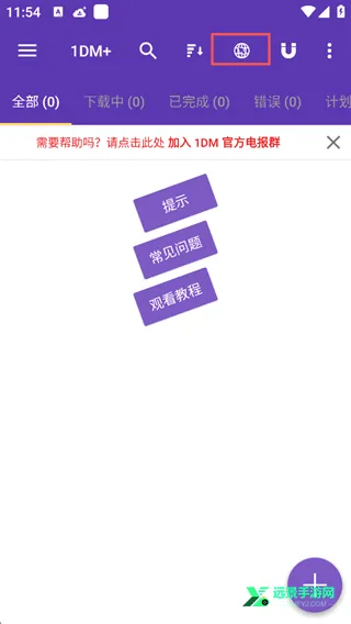 idm��������׿���ֻ���