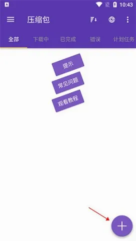 idm��������׿���ֻ���