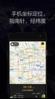 GPSʵʱ���ΰ�׿���ֻ���v1.70 �ֻ����ͼ