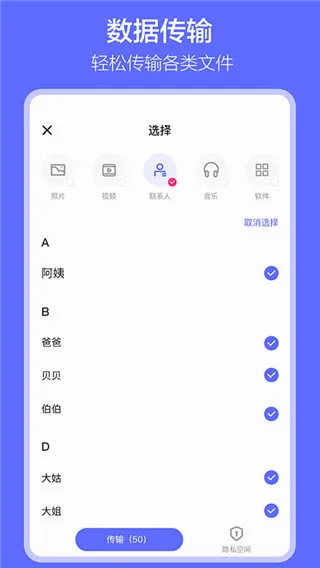 �������2026���°汾v1.7.9 ��׿���ͼ