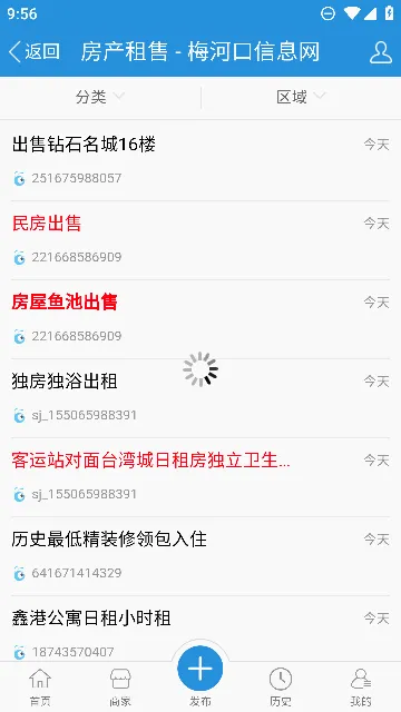÷�ӿ���Ϣ��(�����������)v1.9.0 ��Ѱ��ͼ
