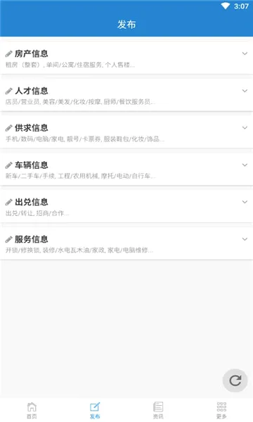 ÷�ӿ���Ϣ��(�����������)v1.9.0 ��Ѱ��ͼ