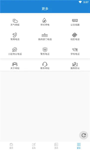 ÷�ӿ���Ϣ��(�����������)v1.9.0 ��Ѱ��ͼ