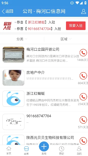 ÷�ӿ���Ϣ��(�����������)v1.9.0 ��Ѱ��ͼ