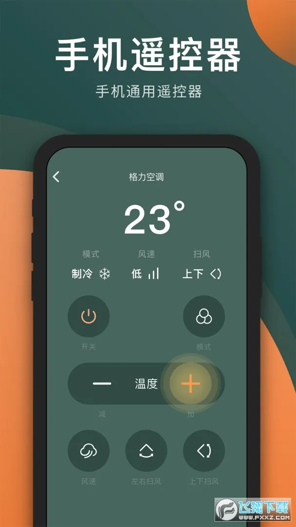 ��������ң����2026�ٷ����°汾v1.2.7 �ٷ������ͼ