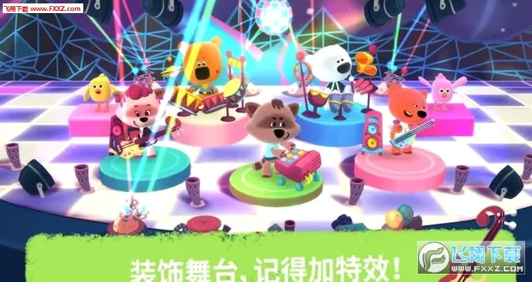 Rhythm(���ֲ�������)v3.0.832 �ٷ������ͼ