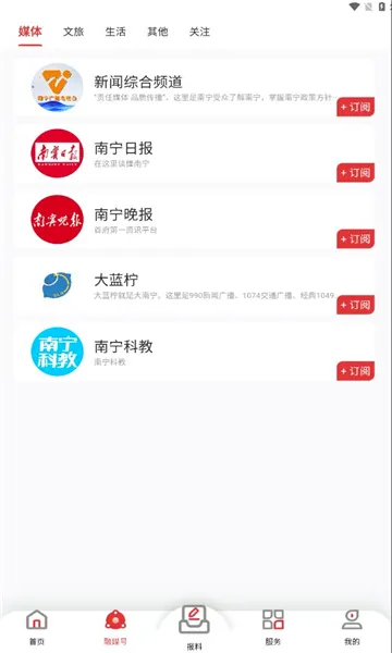 ������2026���°汾v8.1.08 �ٷ������ͼ