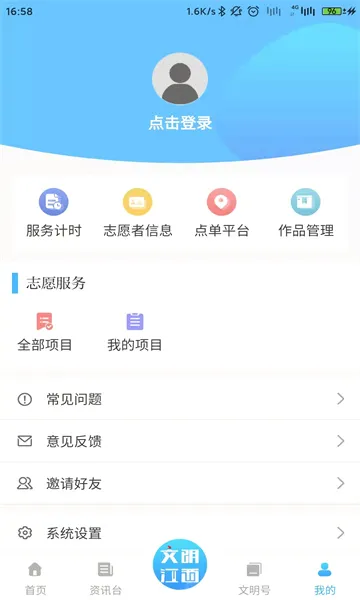 ����������׿���ֻ���v3.2.0 ��׿���ͼ