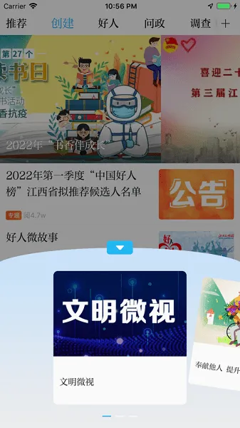 ����������׿���ֻ���v3.2.0 ��׿���ͼ