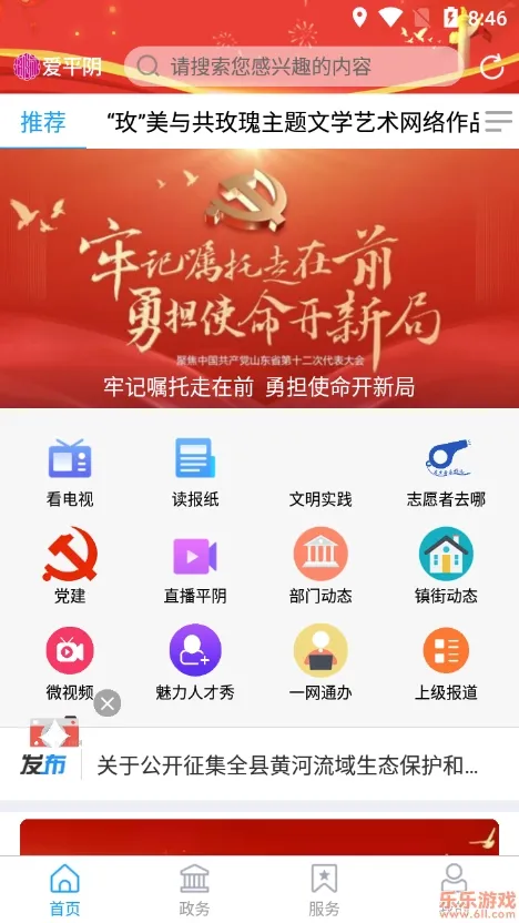��ƽ��2026�ٷ����°汾