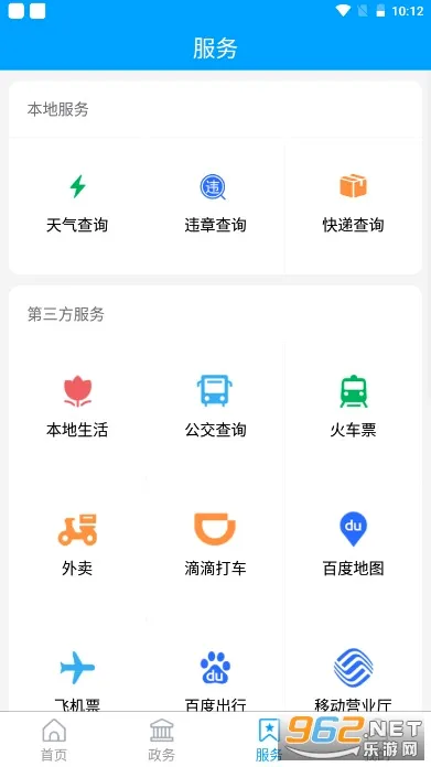 ��ƽ��2026�ٷ����°汾v0.0.20 ��׿���ͼ
